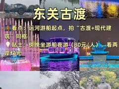 -陈记菜馆·非遗淮扬菜(东关街教场店)