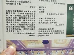 -清真烧麦馆(民族路店)