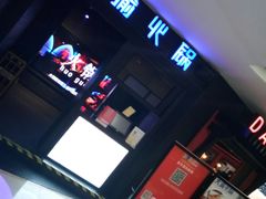 -大渝火锅(苏州西城永捷店)
