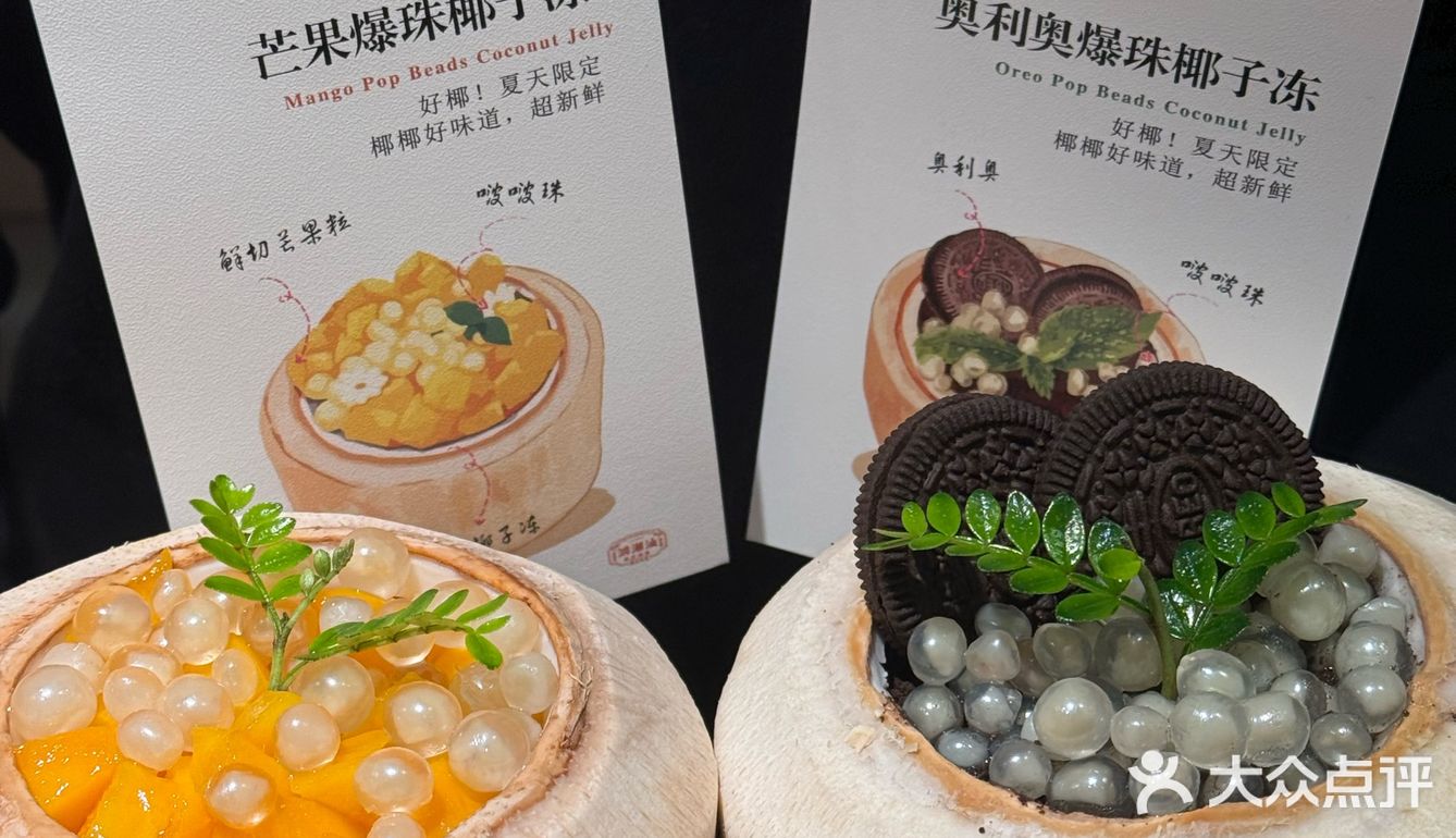 西单！终于有了！芒果肠粉！快去吃……