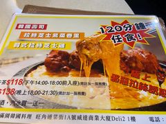 -梨满园韩国料理