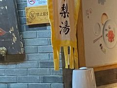 -京味斋·北京烤鸭(华威桥北工大店)