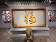 -北京全聚德(西客站店)