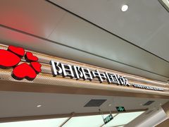 -阳阳中国饭(龙湖大兴天街)