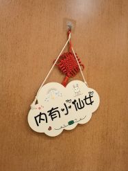 -北京嘉禾医疗