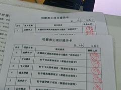 -嘿哟动霸CHUA·新潮玩运动娱乐中心·蹦床滑冰团建乐园