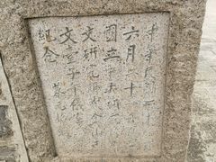 -紫金山天文台