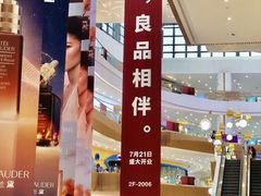 -太原茂业天地购物中心
