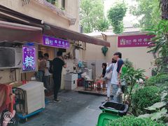 门面-璐坊粽王(复兴中路店)