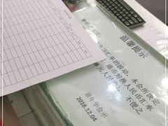 -嘉年华会水疗会(大剧院站E出口店)