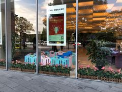 -中国光大银行(上海分行)