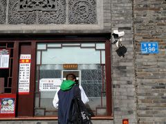 -建新园过桥米线(宝善街店)