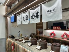 -李山山茶事(景枫店)