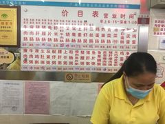 -穗银肠粉店(东川路店)