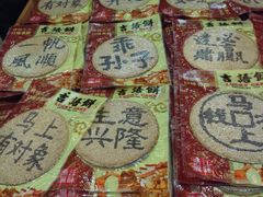 -横店影视城梦幻谷园区