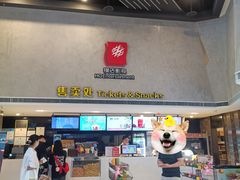 -横店影城(南京水游城店)