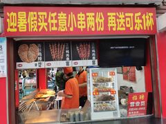 门面-正新鸡排·炸鸡汉堡(中茵海华广场店)