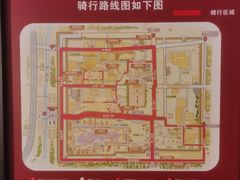 -汉长安城未央宫国家考古遗址公园