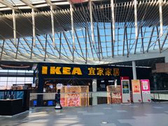 -宜家·瑞典风味餐厅(北京西红门店)