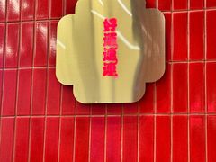 -雙冲柳州螺蛳粉&酸嘢&桂林米粉(簋街店)