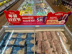 -麦德龙(十里河店)