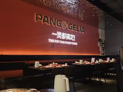 -胖哥俩肉蟹煲(福州仓山爱琴海店)