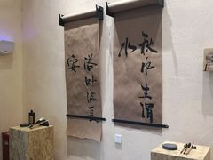 -瑞幸咖啡(清华科技园·唐诗主题店)