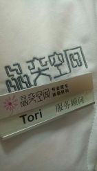 -晶奕空间专业脱毛连锁机构