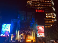 -MOSSO德国餐厅·音乐酒吧(环宇荟店)