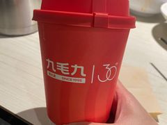 -九毛九西北菜(百信广场店)