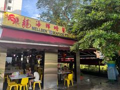 -龙海鲜螃蟹王(宏茂桥店)