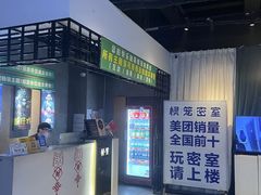 -棂笼·深度沉浸密室(武汉旗舰店)