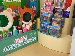 -小问号·科学启蒙·逻辑思维·阅读素养·口才演讲(杨浦合生汇中心)