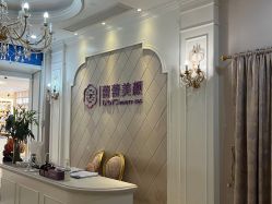 -蕾蕾美颜美容美体