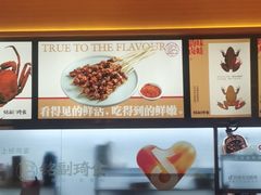 -铭副琦食·虾蟹烩馆(渔人码头店)