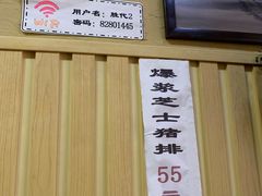 -胜代日本料理(云程巷小区店)