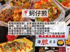 -大学城夜市