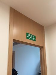 -Dr.林醫生产后修复·配方产康店(南京大厂店)