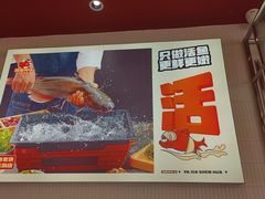 -雅佳神话·麻辣烤鱼(新街口店)