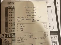 -豚王拉面(澳门银河店)