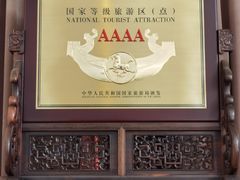 -中国紫檀博物馆