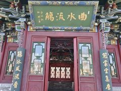 -晋祠公园