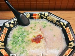 -一兰拉面(新宿中央东口店)