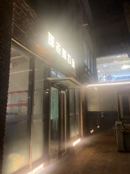 -邵老师打金·黄金加工(大望路总店)