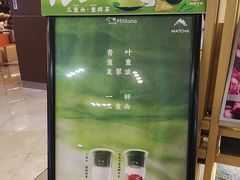-迷客夏Milksha(无锡苏宁店)