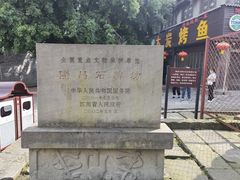 -南关石牌坊古镇