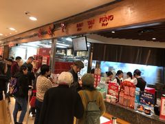 -鼎泰丰(复兴店)