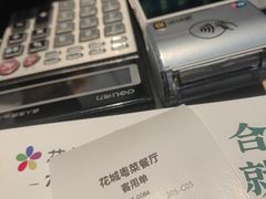 -花城粤菜餐厅(高新区店)