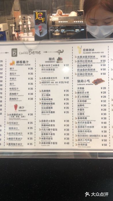咖啡陪你(广顺北大街福码大厦店)图片