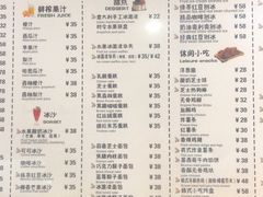 -咖啡陪你(广顺北大街福码大厦店)